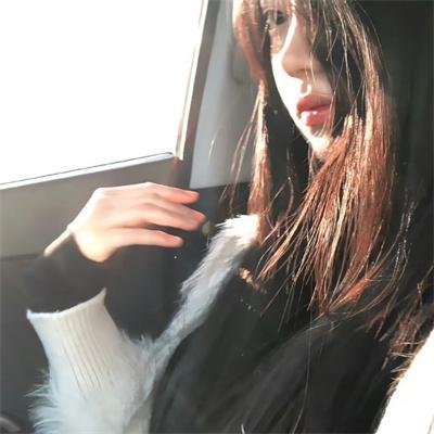 我爱她